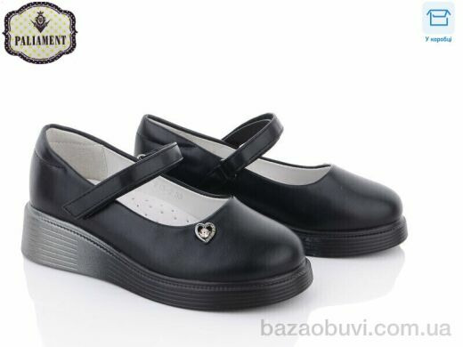 PALIAMENT W13-2, 290.00, 8, 30-37