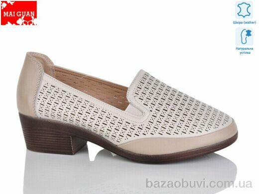 Maiguan 6789-5, 560.00, 8, 36-41