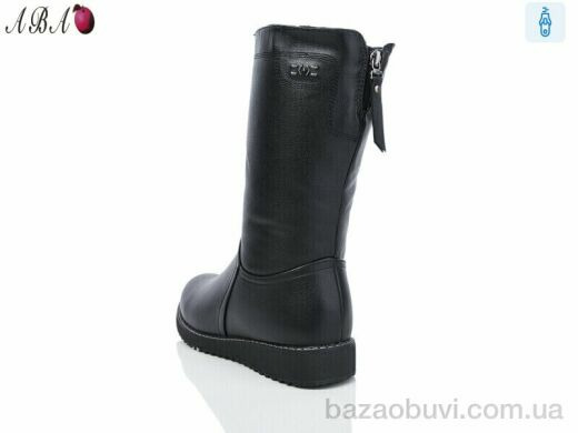 Aba B9ABA, 780.00, 8, 37-42