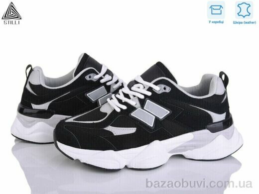 STILLI Group NB300-12 піна шкіра, 790.00, 8, 36-41