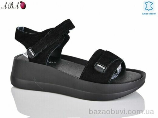 Aba G23-5, 670.00, 8, 36-41