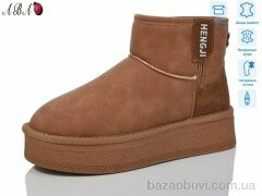 Aba T5ABA7-2, 860.00, 6, 36-40