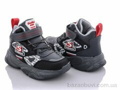 Alemy Kids XXD5211B, 390.00, 8, 27-32