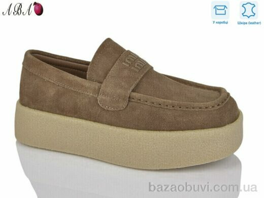 Aba 7ABA631-8, 1100.00, 8, 36-40