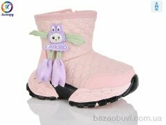 Леопард B8083 pink, 555.00, 5, 26-30