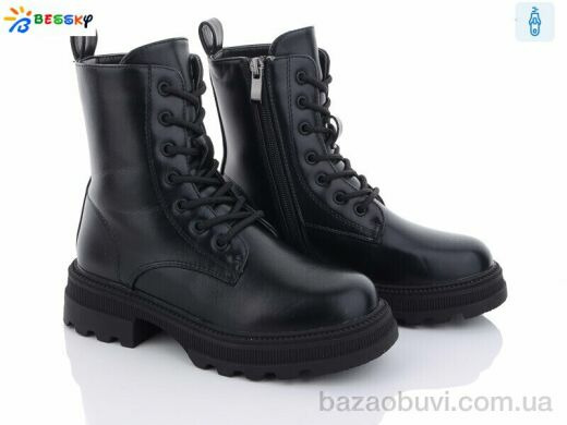 Bessky-Kellaifeng BM3148-1C, 690.00, 8, 32-37