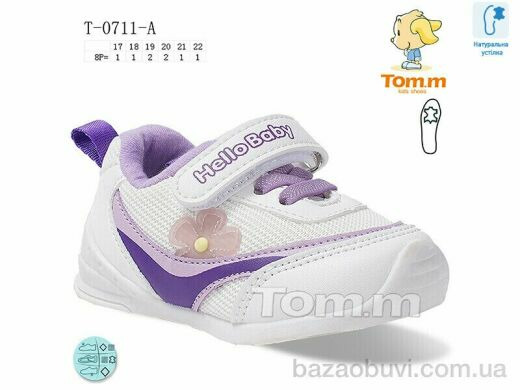 TOM.M T-0711-A, 200.00, 8, 17-22