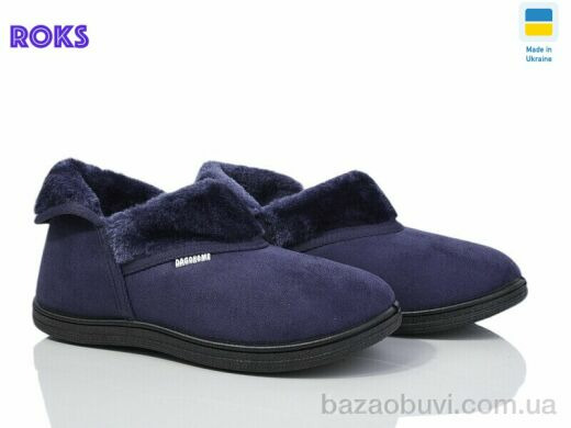 Roks NDago T04 фіолетовий-old, 280.00, 8, 37-41