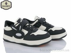 PALIAMENT M5-8, 250.00, 6, 32-37