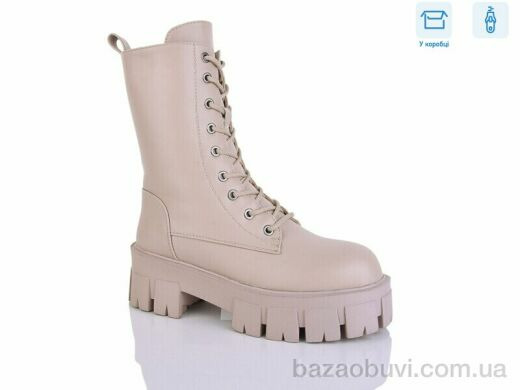 Alimama-Girnaive Y49-3, 590.00, 8, 36-41