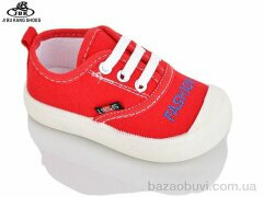 Jibukang 01-736 red, 150.00, 12, 17-22