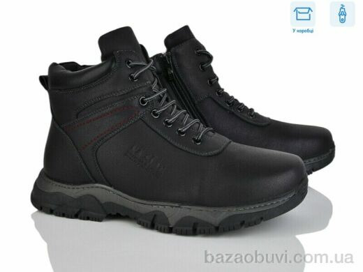 Nasite M127-2W, 720.00, 8, 40-45