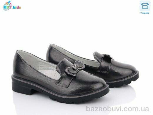 BBT P5990-3, 165.00, 8, 31-38