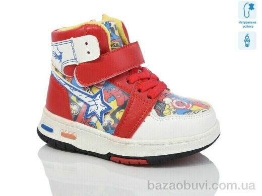 Xifa kids XF01-9925F, 210.00, 8, 21-26