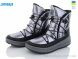 Lvovbaza Paolla 461-6313 silver, 440.00, 8, 37-42