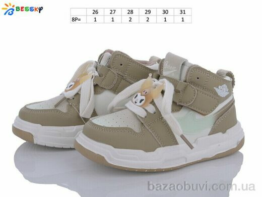 Bessky-Kellaifeng BE3519-5B, 330.00, 8, 26-31