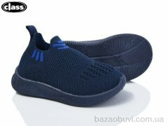 Wei Wei-Class S13-2, 195.00, 12, 20-25