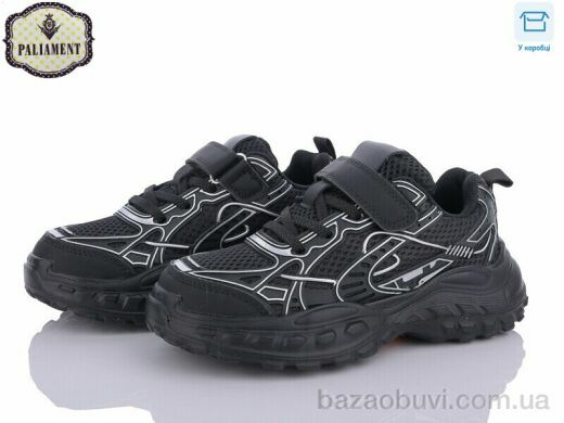 PALIAMENT B2319-1, 400.00, 8, 32-37