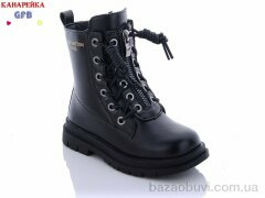 GFB-Канарейка B7105-1, 210.00, 8, 26-31