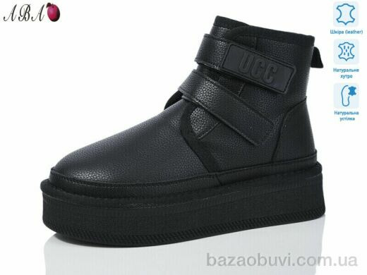 Aba T5ABA0-1, 850.00, 6, 36-40