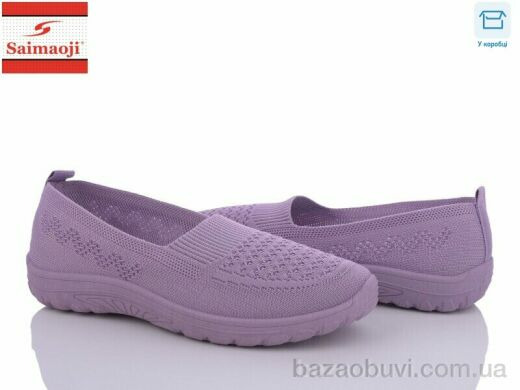 Saimaoji H27-15, 290.00, 8, 37-41