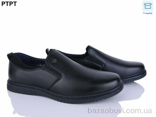 PTPT D7382, 490.00, 8, 40-45