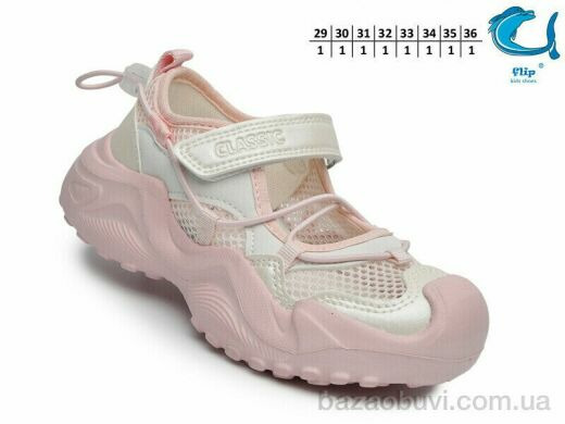 TOM.M F60036 рожевий, 440.00, 8, 29-36