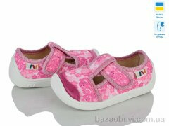 Weestep-Ukraine 701-153, 310.00, 8, 25-32