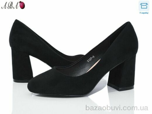 Aba Y1ABA27-2, 620.00, 8, 36-40