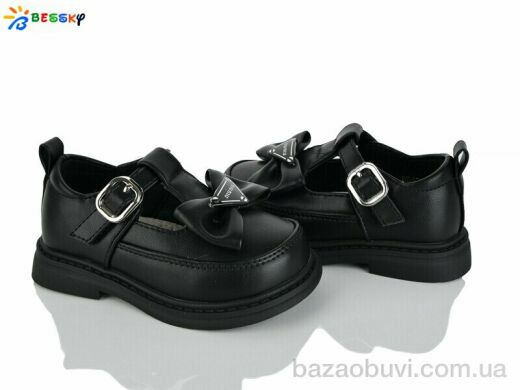 Bessky-Kellaifeng BD5270-1A, 525.00, 8, 22-27