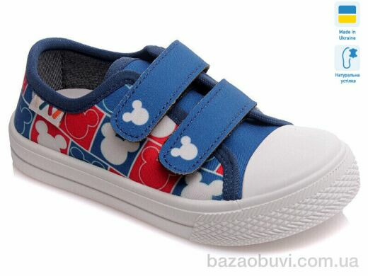 Prime-Opt Weestep R107850266-WS, 217.00, 8, 25-30