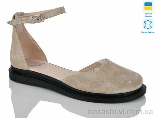 Sali 23 беж з., 480.00, 6, 36-40