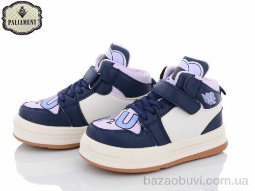 PALIAMENT 9306-3, 230.00, 6, 26-31