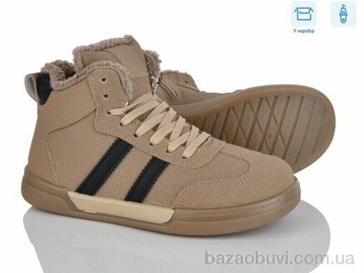 Xifa kids H71-10, 560.00, 8, 36-41