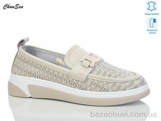 Chunsen X259-7, 590.00, 8, 37-42