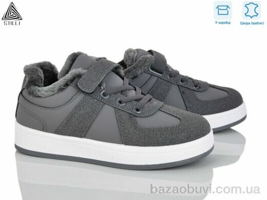 STILLI KIDS TX02-6 шкіра, 450.00, 8, 32-37
