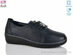 Gukkcr DB0272-6, 530.00, 6, 41-43