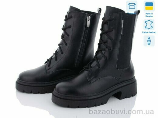 A.N.I.One 07062-45, 1200.00, 6, 36-40