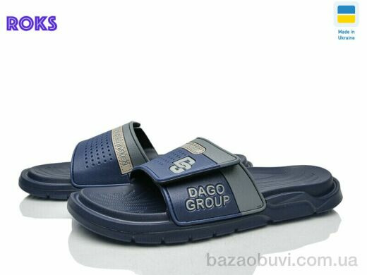 Roks 704 т.синій, 225.00, 8, 41-45