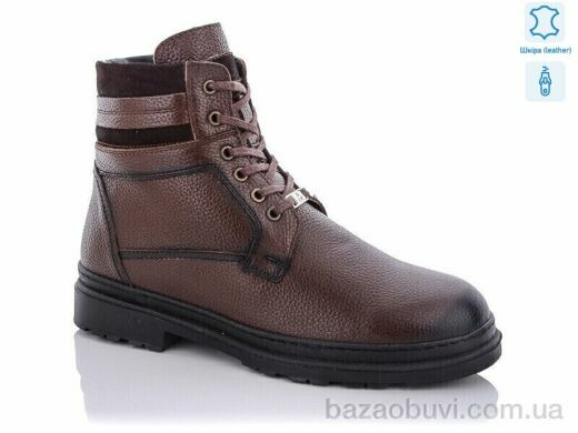 Kajila A005 brown, 29.00, 8, 40-44