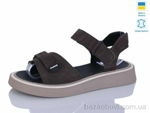 Botema A142-10, 790.00, 8, 36-40