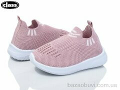 Wei Wei-Class S13-6, 195.00, 12, 20-25