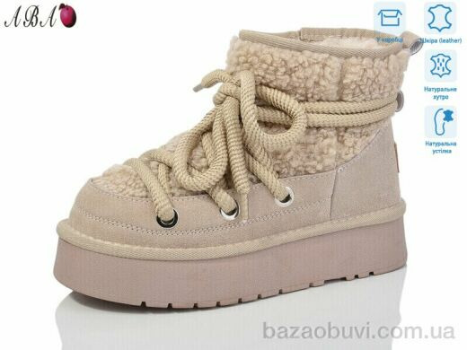 Aba T5ABA2-3, 1060.00, 6, 36-40