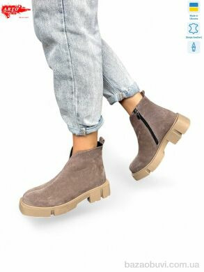 ARTO 108 кофе з., 1060.00, 8, 36-41