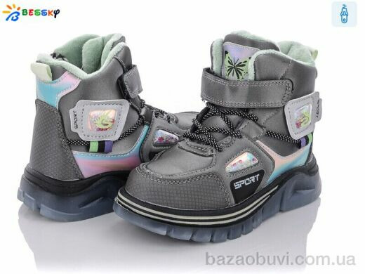 Bessky-Kellaifeng B2088-3B, 390.00, 8, 27-32