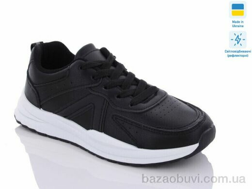 Swin 2385-7, 290.00, 8, 36-41