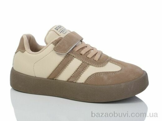Xifa kids 557-008, 380.00, 12, 31-36