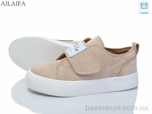 Ailaifa 8232-2, 580.00, 8, 36-41