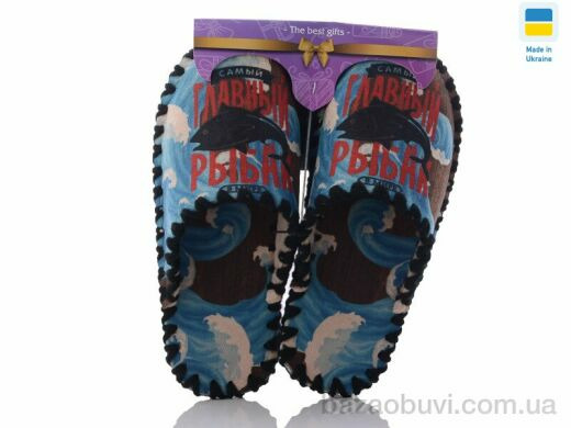 Active 619, 270.00, 10, 40-45