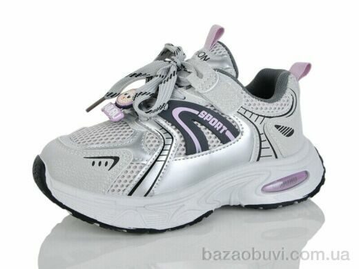 Alimama-Girnaive B8297-27, 590.00, 8, 32-37